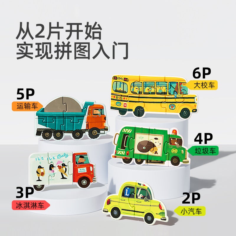 Mideer Milu Children'S Large Artistic Enlightenment Puzzle 3-6 Years Old Young Baby Mengshi Early Education Educational Toys - Image 5